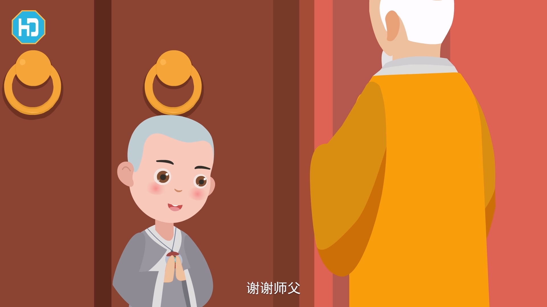 慧達(dá)智能監(jiān)測(cè)【動(dòng)畫(huà)視頻】